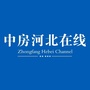 中房河北在线ico