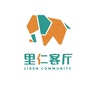 里仁客厅ico