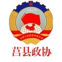 莒县政协发布ico