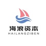 海浪资本ico