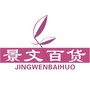 景文百货上街店ico