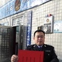 平安庆祖110微警务ico