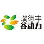 瑞德丰谷动力ico