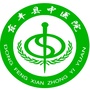 吉林省东丰县中医院ico