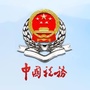 兴安盟税务ico