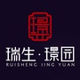 屏南瑞生璟园ico