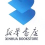 榆林新华ico