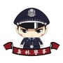 岳林警事ico
