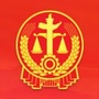 濂溪区法院ico