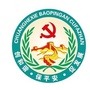 平安法治金坛ico