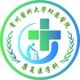 贵州医科大学附属医院康复医学科公众号ico