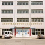 优材百慕大连分公司ico