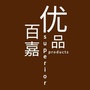 百嘉优品官方订阅号ico