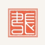 张家界市永定区图书馆ico