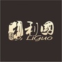 利国花漾派公众号ico