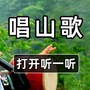 悦来悦好听ico
