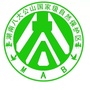 八大公山国家级自然保护区ico