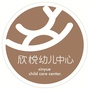 欣悦幼儿中心碧湖校区ico