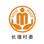 长龙长堰阳光村务ico