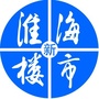 淮海新楼市ico