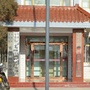 文明三角城ico