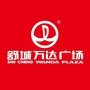 舒城万达广场ico