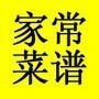 家常菜技巧集ico