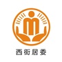 桂溪街道西街阳光居务ico