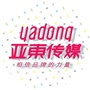 重庆亚东传媒教育ico