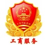 邢台工商顾问ico