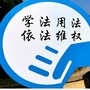 罗桥普法ico