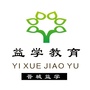 晋城益学教育ico