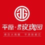 平原德百房产ico