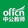 焦作教师招聘ico