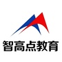 鹿泉智高点教育ico