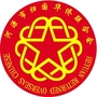 河源侨联四海ico