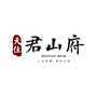 天住君山府ico