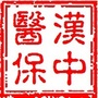 汉中医保ico