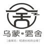 长柏商业楼ico