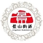 微微景山ico