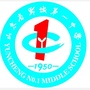 郓城一中ico