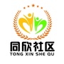 蔡桥街道同欣社区ico