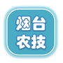 烟台农技推广ico