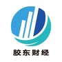 胶东财经公众号ico