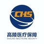 高陵区医疗保障局ico