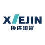 临沂协进陶瓷公众号ico