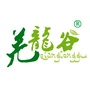 北川羌龙谷茶叶ico