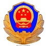 名山治安ico
