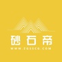 砂石帝订阅号ico