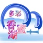 多彩香蜜湖ico